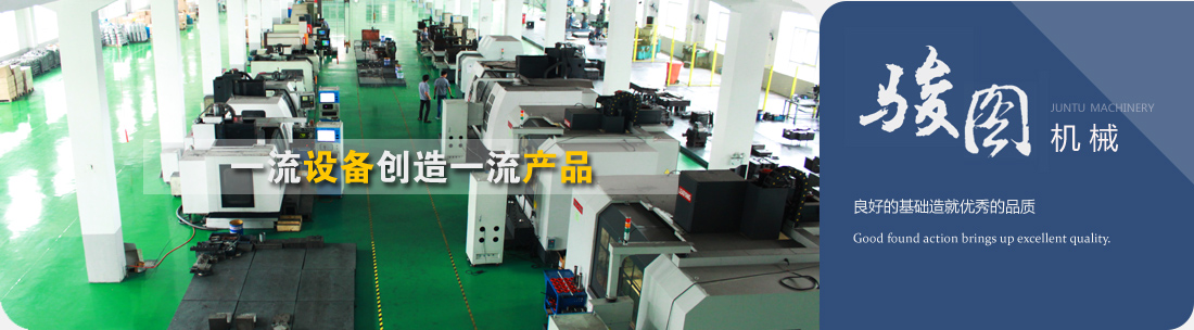 山東凱越工程機(jī)械有限公司