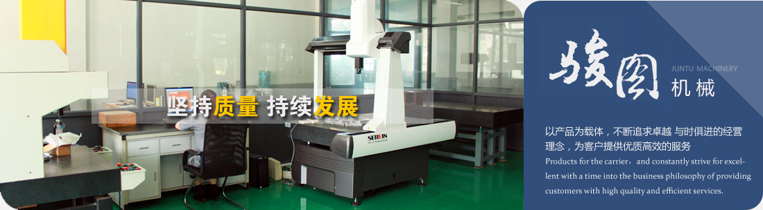 山東凱越工程機(jī)械有限公司