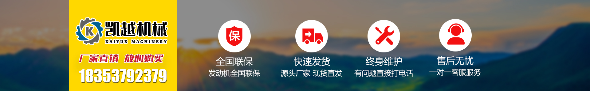 廠(chǎng)家直銷(xiāo)，放心購(gòu)買(mǎi)