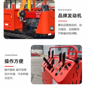 5噸履帶運(yùn)輸車(chē)