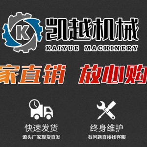 5噸履帶運(yùn)輸車(chē)